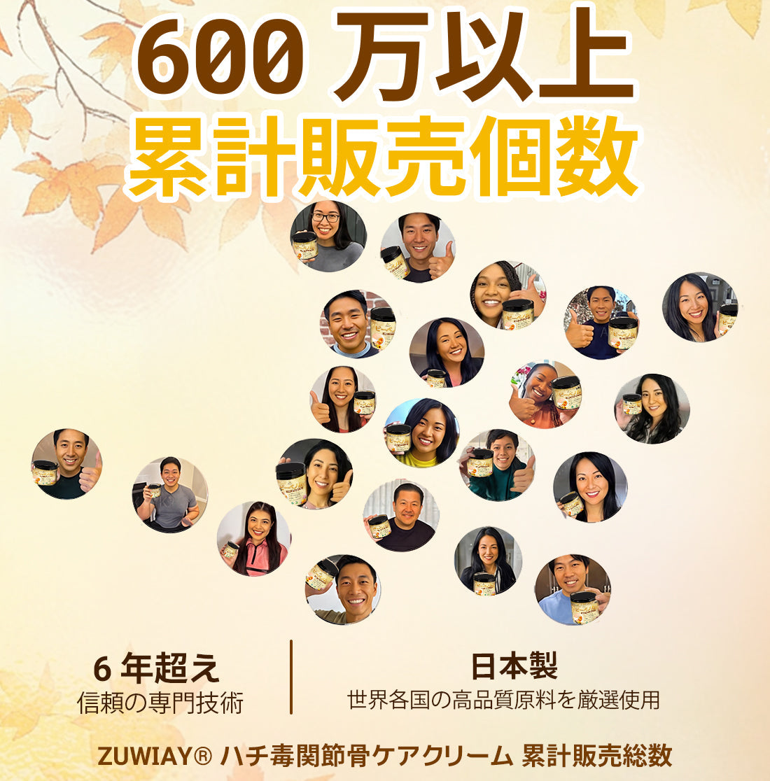 ZUWIAY® ハチ毒配合 痛み緩和・骨の治癒クリーム 🎊🎊（特に高齢者向け）
