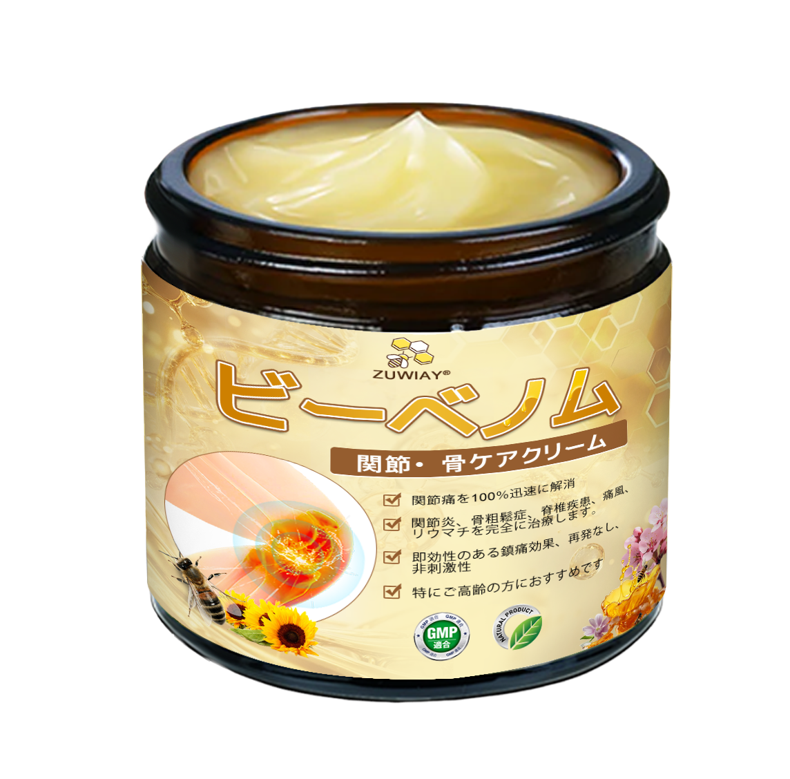 ZUWIAY® ハチ毒配合 痛み緩和・骨の治癒クリーム 🎊🎊（特に高齢者向け）