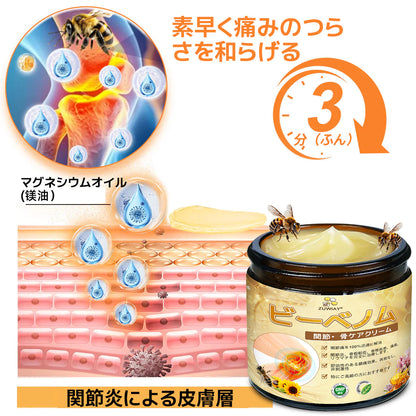 ZUWIAY® ハチ毒配合 痛み緩和・骨の治癒クリーム 🎊🎊（特に高齢者向け）