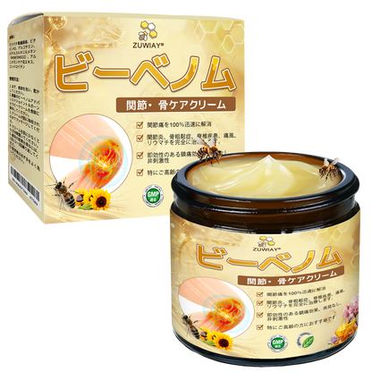 ZUWIAY® ハチ毒配合 痛み緩和・骨の治癒クリーム 🎊🎊（特に高齢者向け）