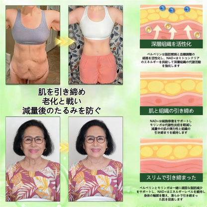 🔥🔥内臓脂肪対策サポート 👨‍⚕️👩‍⚕️GeeLemon®＆NAD+ 8-in-1 ナノ強化フォーミュラ — 肥満、肌のたるみ、糖尿病、睡眠時無呼吸症候群、関節の悩み、その他健康上の懸念にアプローチ🛍️