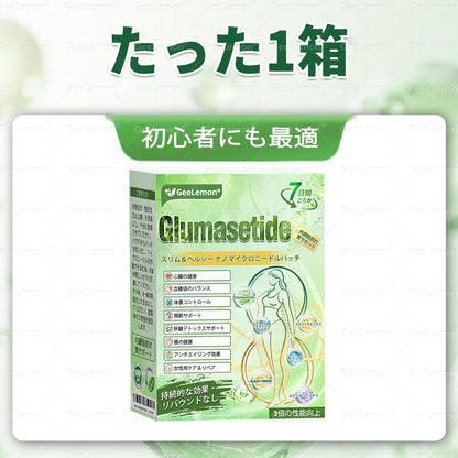 🔥🔥内臓脂肪対策サポート 👨‍⚕️👩‍⚕️GeeLemon®＆NAD+ 8-in-1 ナノ強化フォーミュラ — 肥満、肌のたるみ、糖尿病、睡眠時無呼吸症候群、関節の悩み、その他健康上の懸念にアプローチ🛍️