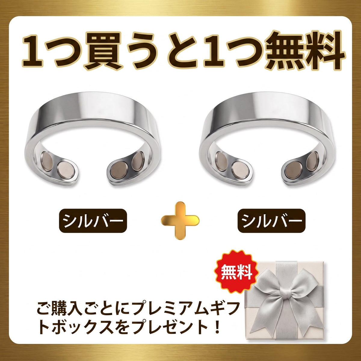 【2026年革新テクノロジー・今だけ80%OFF】✅ Resupe® スリミング・メタボリズム磁気リング：3つのコア技術で毎日の代謝をサポート。1日たった30分の装着で、体重管理＆めぐり・リンパの流れをサポート。さらに、関節の快適さ、質の良い睡眠、頭のスッキリ感までトータルケア。
