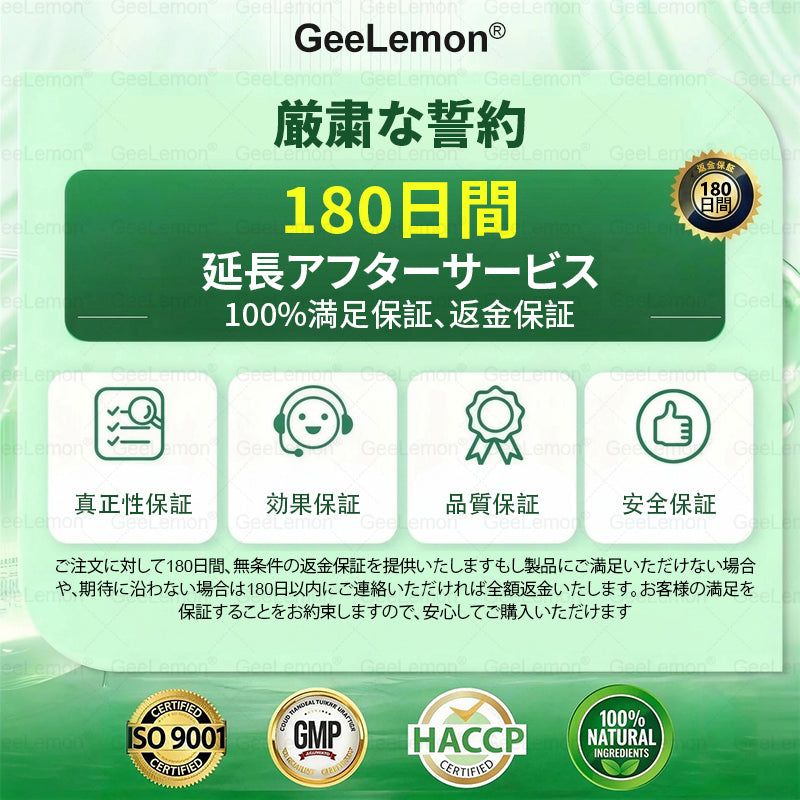🔥🔥内臓脂肪対策サポート 👨‍⚕️👩‍⚕️GeeLemon®＆NAD+ 8-in-1 ナノ強化フォーミュラ — 肥満、肌のたるみ、糖尿病、睡眠時無呼吸症候群、関節の悩み、その他健康上の懸念にアプローチ🛍️