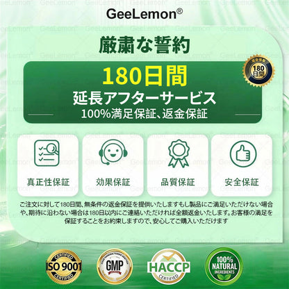 🔥🔥内臓脂肪対策サポート 👨‍⚕️👩‍⚕️GeeLemon®＆NAD+ 8-in-1 ナノ強化フォーミュラ — 肥満、肌のたるみ、糖尿病、睡眠時無呼吸症候群、関節の悩み、その他健康上の懸念にアプローチ🛍️