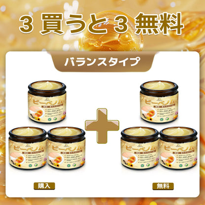 ZUWIAY® ハチ毒配合 痛み緩和・骨の治癒クリーム 🎊🎊（特に高齢者向け）