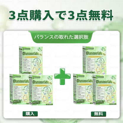 🔥🔥内臓脂肪対策サポート 👨‍⚕️👩‍⚕️GeeLemon®＆NAD+ 8-in-1 ナノ強化フォーミュラ — 肥満、肌のたるみ、糖尿病、睡眠時無呼吸症候群、関節の悩み、その他健康上の懸念にアプローチ🛍️