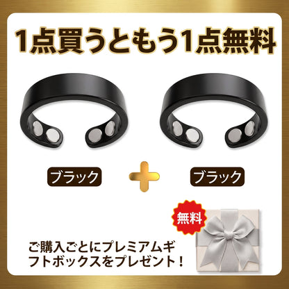 【2026年革新テクノロジー・今だけ80%OFF】✅ Resupe® スリミング・メタボリズム磁気リング：3つのコア技術で毎日の代謝をサポート。1日たった30分の装着で、体重管理＆めぐり・リンパの流れをサポート。さらに、関節の快適さ、質の良い睡眠、頭のスッキリ感までトータルケア。