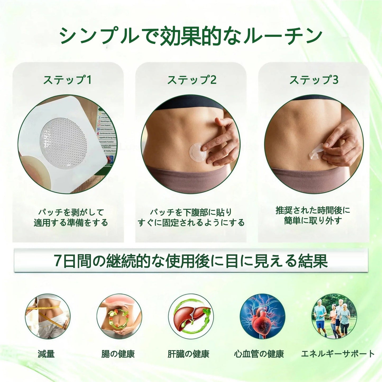 🔥🔥内臓脂肪対策サポート 👨‍⚕️👩‍⚕️GeeLemon®＆NAD+ 8-in-1 ナノ強化フォーミュラ — 肥満、肌のたるみ、糖尿病、睡眠時無呼吸症候群、関節の悩み、その他健康上の懸念にアプローチ🛍️