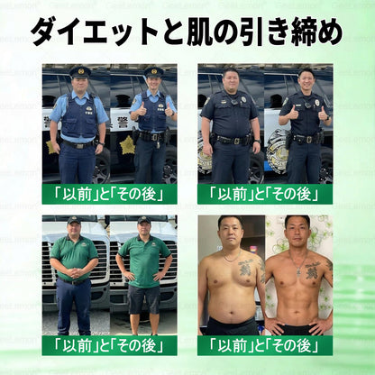 💤内臓脂肪対策サポート 👨‍⚕️👩‍⚕️GeeLemon®＆NAD+ 8-in-1 ナノ強化フォーミュラ — 肥満、肌のたるみ、糖尿病、睡眠時無呼吸症候群、関節の悩み、その他健康上の懸念にアプローチ🛍️
