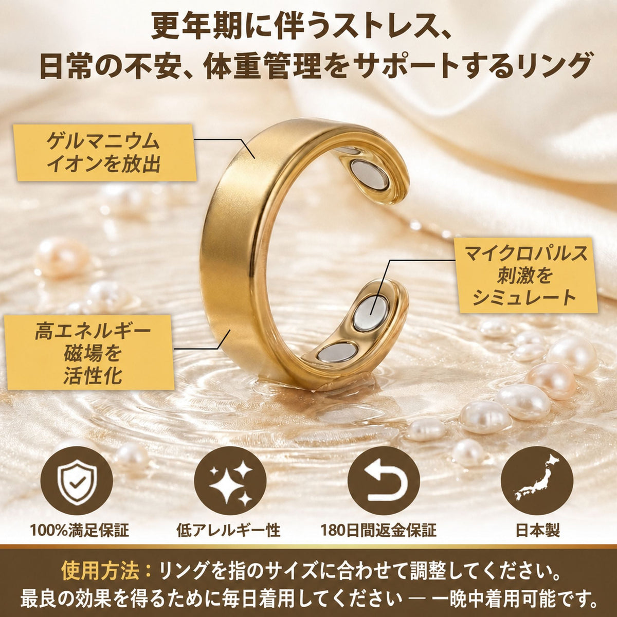 【2026年革新テクノロジー・今だけ80%OFF】✅ Resupe® スリミング・メタボリズム磁気リング：3つのコア技術で毎日の代謝をサポート。1日たった30分の装着で、体重管理＆めぐり・リンパの流れをサポート。さらに、関節の快適さ、質の良い睡眠、頭のスッキリ感までトータルケア。
