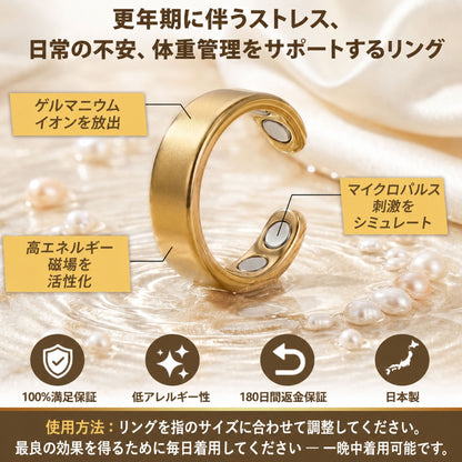 【2026年革新テクノロジー・今だけ80%OFF】✅ Resupe® スリミング・メタボリズム磁気リング：3つのコア技術で毎日の代謝をサポート。1日たった30分の装着で、体重管理＆めぐり・リンパの流れをサポート。さらに、関節の快適さ、質の良い睡眠、頭のスッキリ感までトータルケア。